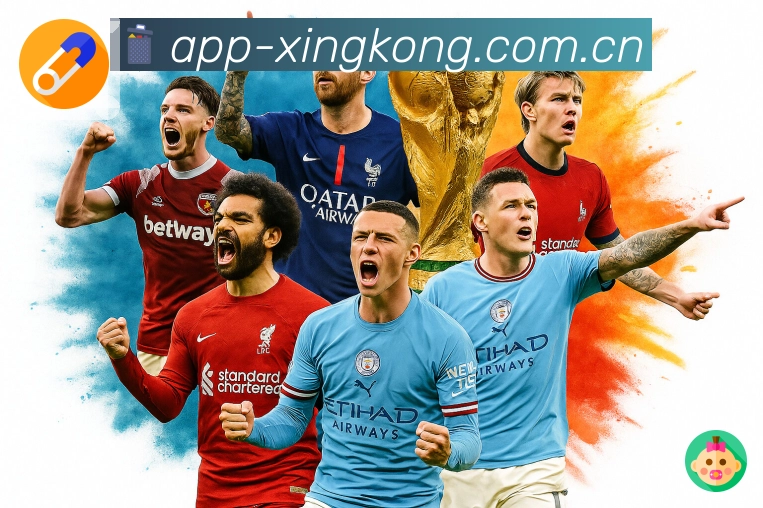 xingkongAPP 体育赛事宣传图