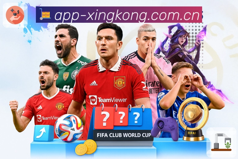 体育平台欢迎图